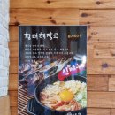 풍남옥전대