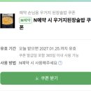 강삼가든