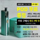 저스트포그