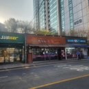 광화문 직장인 맛집 &#34;뚝감&#34; 뚝배기 감자탕 내돈내산 후기