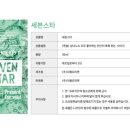 세븐스타 - 구로구 구일로4길 30 | 세븐스타