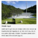 나오시마 예술의 탄생 서평 나오시마 예술 여행을 준비 중이라면 추천