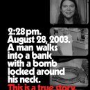 피자맨이야 이미지