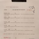 우마이 - 김해시 김해대로2371번길 24-5 | 우마이