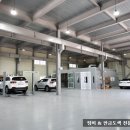 조은자동차공업사 이미지