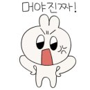 깐부치킨 이미지