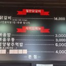 양산서창맛집 뽁닭뽁닭춘천닭갈비 / 큼직했던 국내산 고기