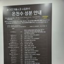 공업탑사우나 이미지