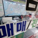 원부동산공인중개사사무소 이미지