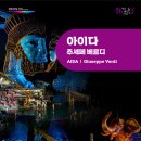 (재)영화의전당 이미지