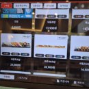 바른초밥 세종점