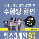 피트인피트니스 이미지