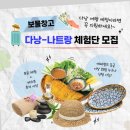 베테랑P&K | 베트남 나트랑 맛집 리스트 안토이 베테랑