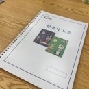 큐피엔스학원 이미지