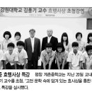 계촌중학교 이미지