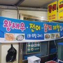소망호