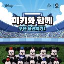 미키