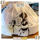 벌떡전주대점