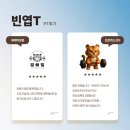 강해짐 | [일광/기장헬스장] 강해짐 일광점 빈엽쌤 PT 후기