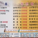 청진동해장국율전성대점 네이버블로그