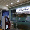 진천군청 이미지