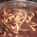 고향팥칼국수 이미지