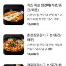 춘천집 이미지