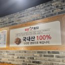 칠분통닭 신가점 후라이드치킨 가성비 좋은 옛날통닭