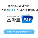 루시아치과의원 이미지