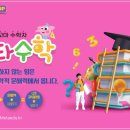 메타수학 네이버블로그