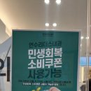 연수리더스내과의원 이미지