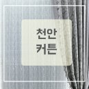 휴패브릭-더블루