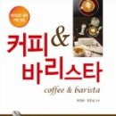 커피크라운 이미지