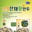 용문천년시장협동조합 이미지