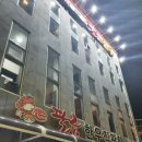 팔금한우