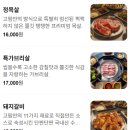 돼지 | 영통 고기집 고핌 돼지갈비 맛집 후기