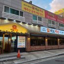 더도게장 이미지