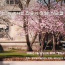 베스퍼스