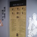 2011충주세계무술축제를 다녀와서.... 이미지