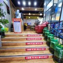토담정