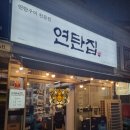 용두대로15가길 이미지