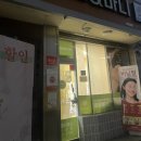 신관초교차로 | 공주 신관동피부관리 놀라운효과 콜라겐리프팅관리 &#39; 스킨엠디코스 &#39; 후기