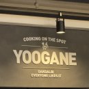 죽하로 | [유가네닭갈비 제천점] 위치, 오픈시간, 내부, 메뉴소개, 신메뉴 도전후기