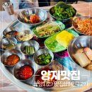 양지LPG충전소 | 용인맛집 처인구 양지 삼겹살 회식 장소 돼지매점