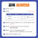 스마트폰&인터넷기초(화) 이미지