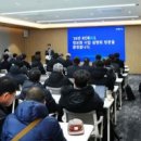 주식회사나눔건설사업관리 화이트페이퍼