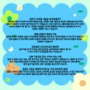 카이스트부속의원 이미지