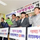 지방재정회관 이미지