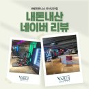 바로피트니스 | [고잔동피티] 바로피트니스 안산고잔점 네이버 리뷰·후기 모아보기