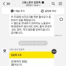 서울지방고용노동청서울북부지청 이미지